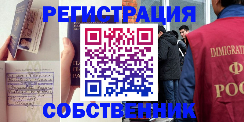 пропишу в квартире в Онеге