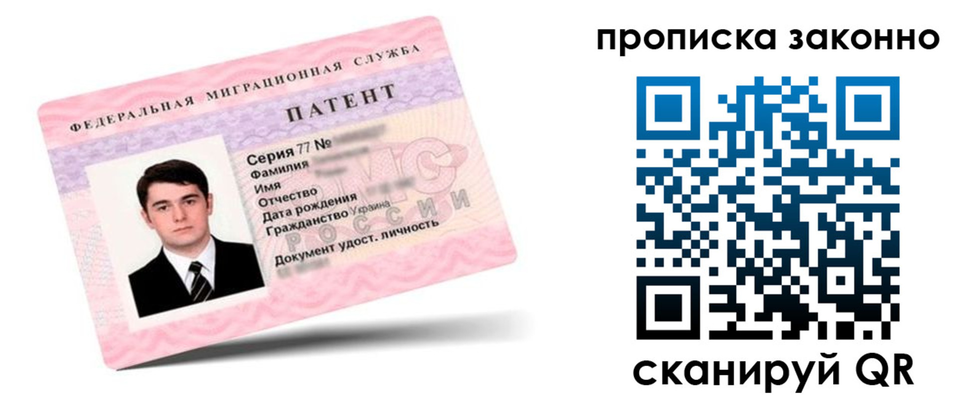 регистрация в Онеге