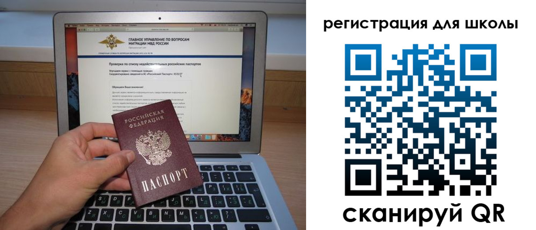 прописка поиск в Онеге