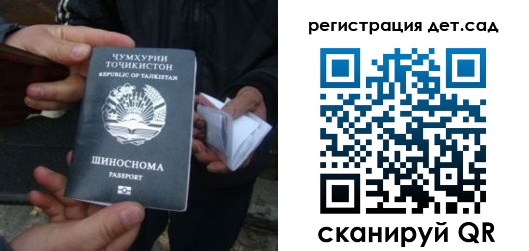 пропишу в квартире в Онеге