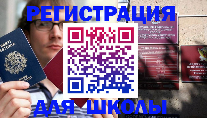 прописка поиск в Онеге