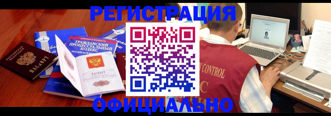 форма 3 в Онеге